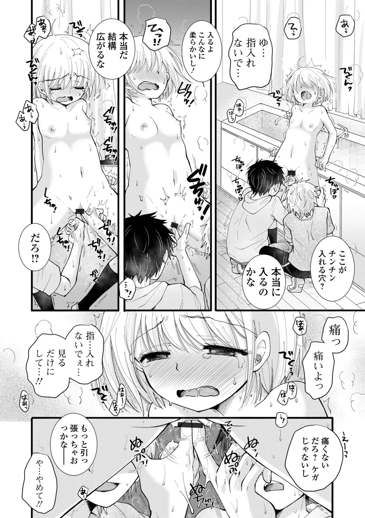 หน้า 30