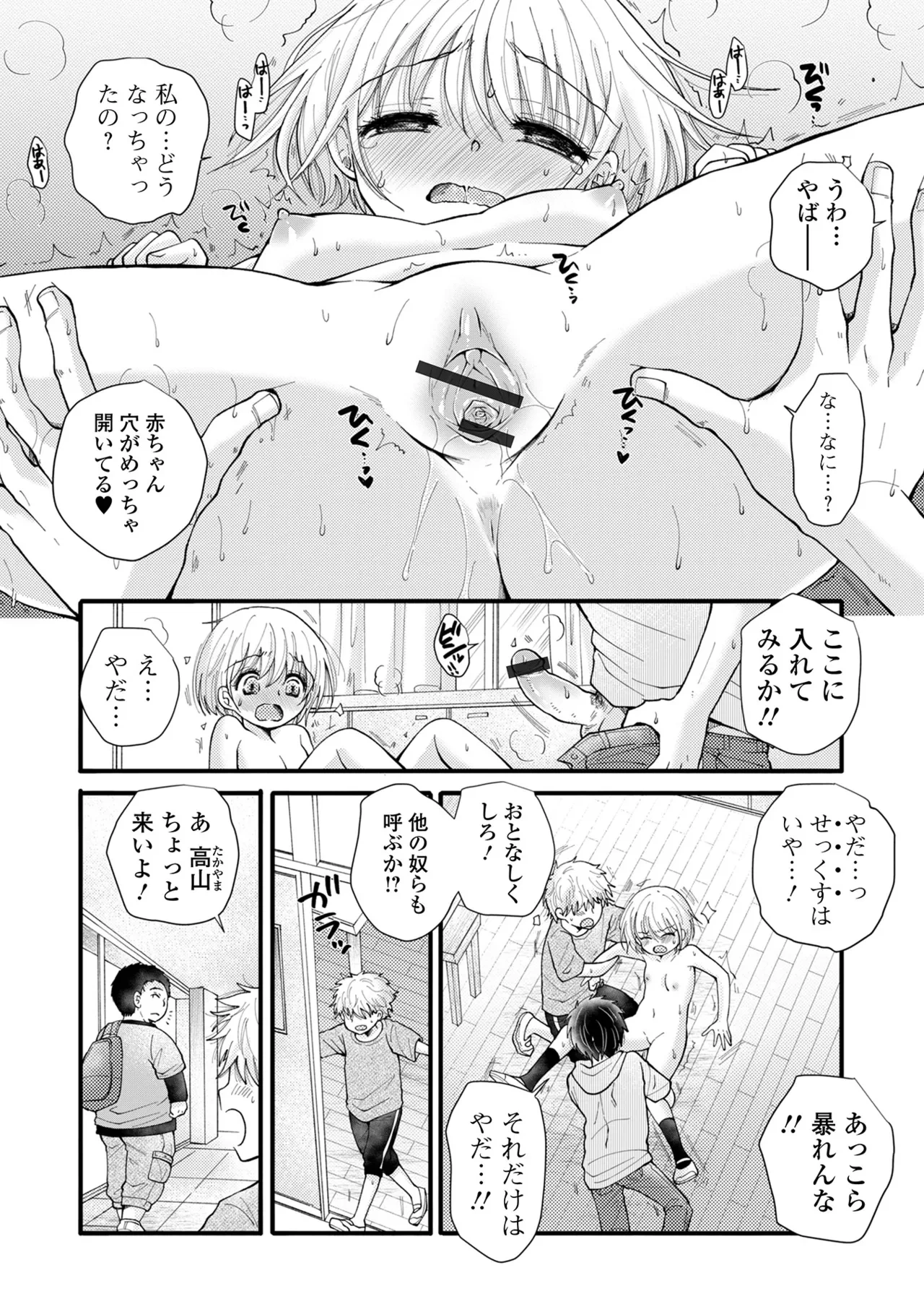 หน้า 36