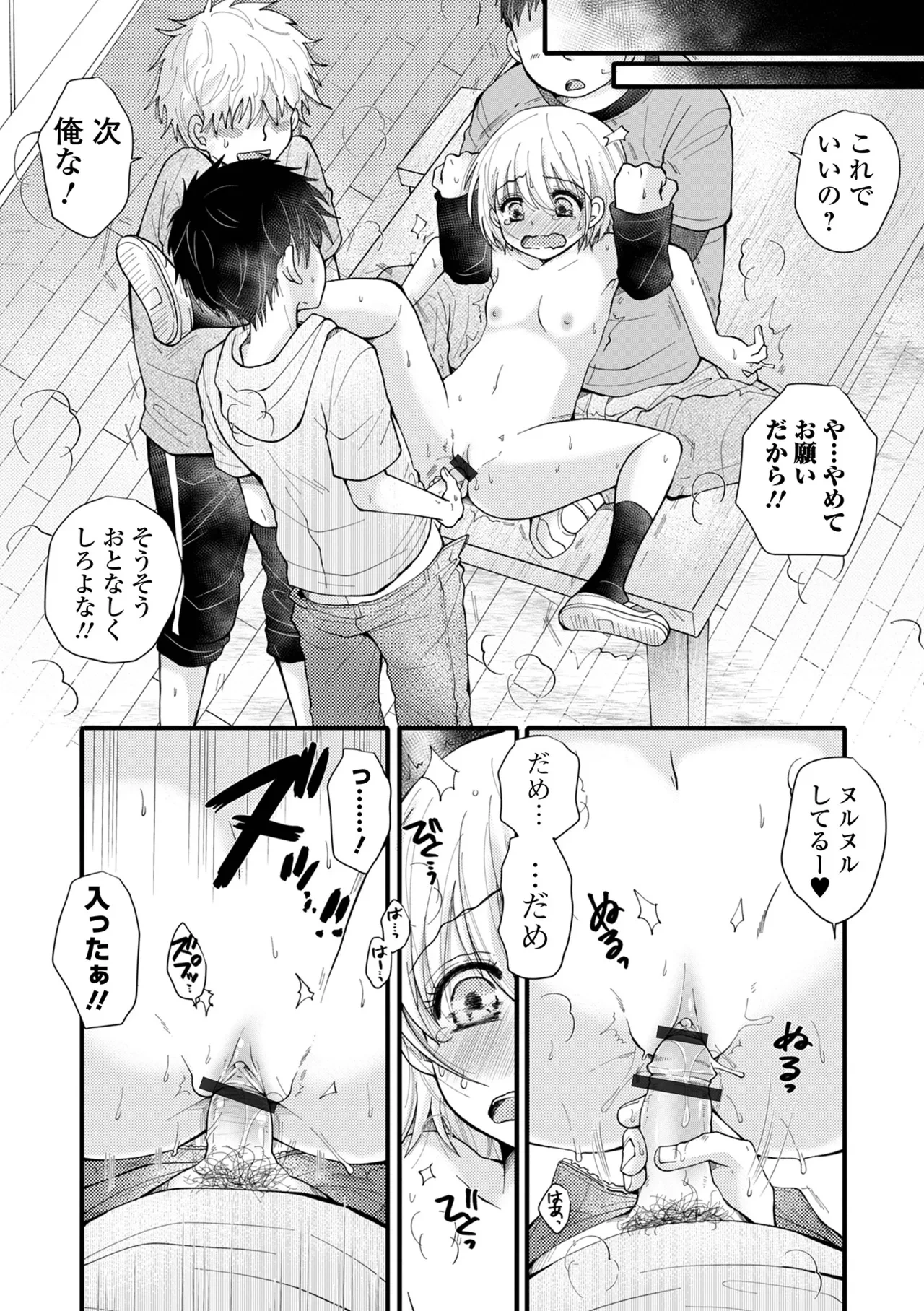 หน้า 37