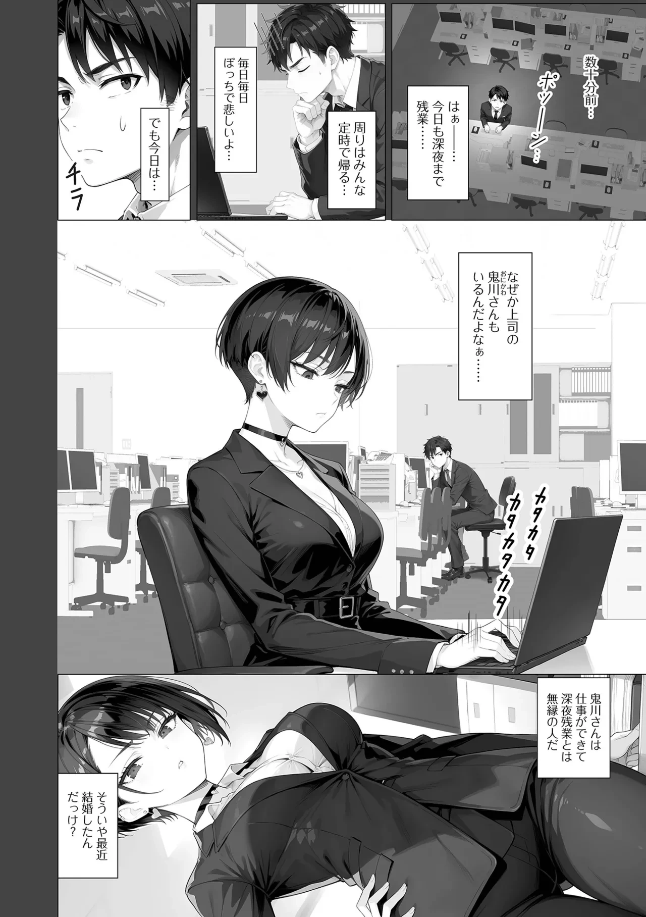 หน้า 48