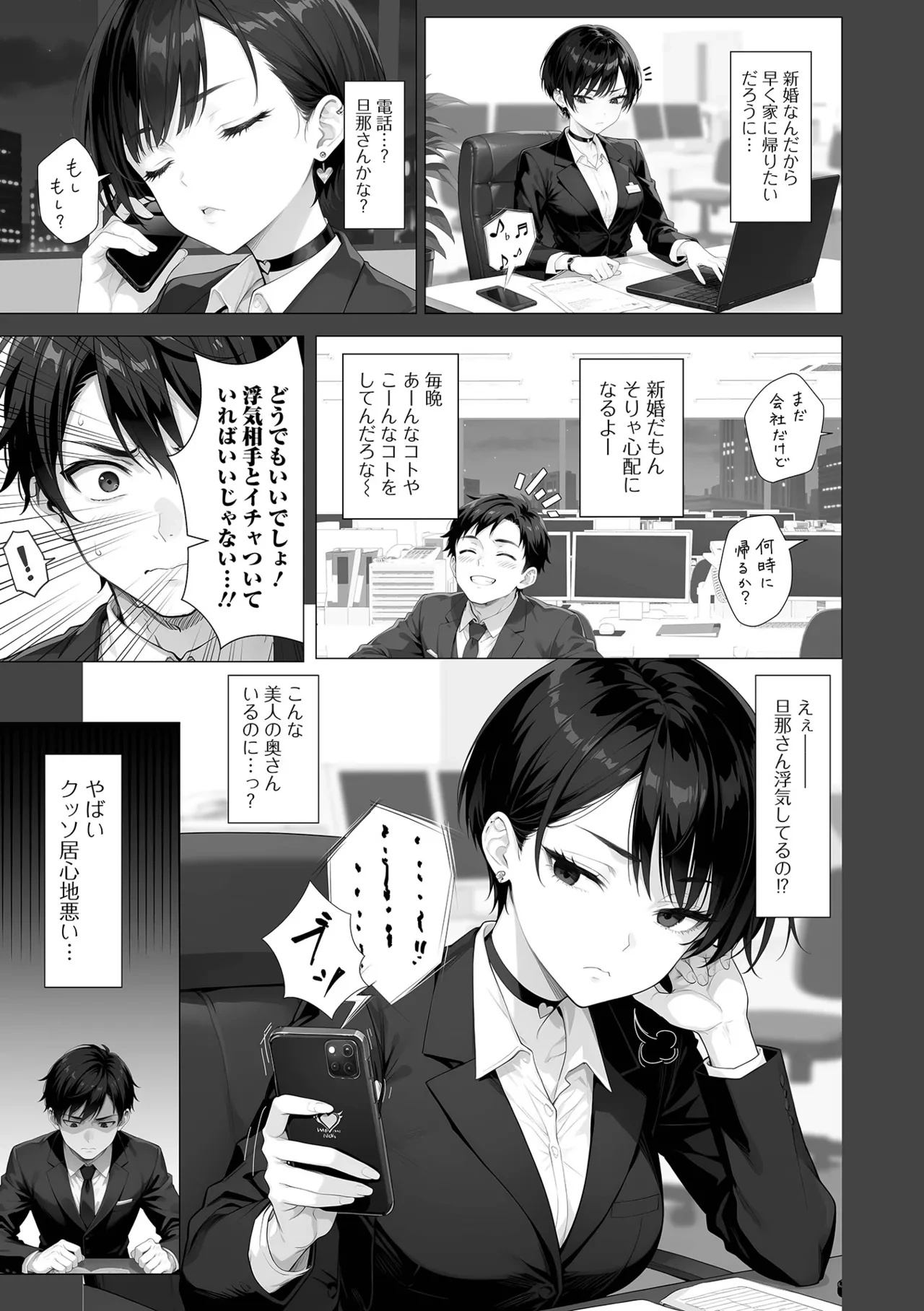หน้า 49