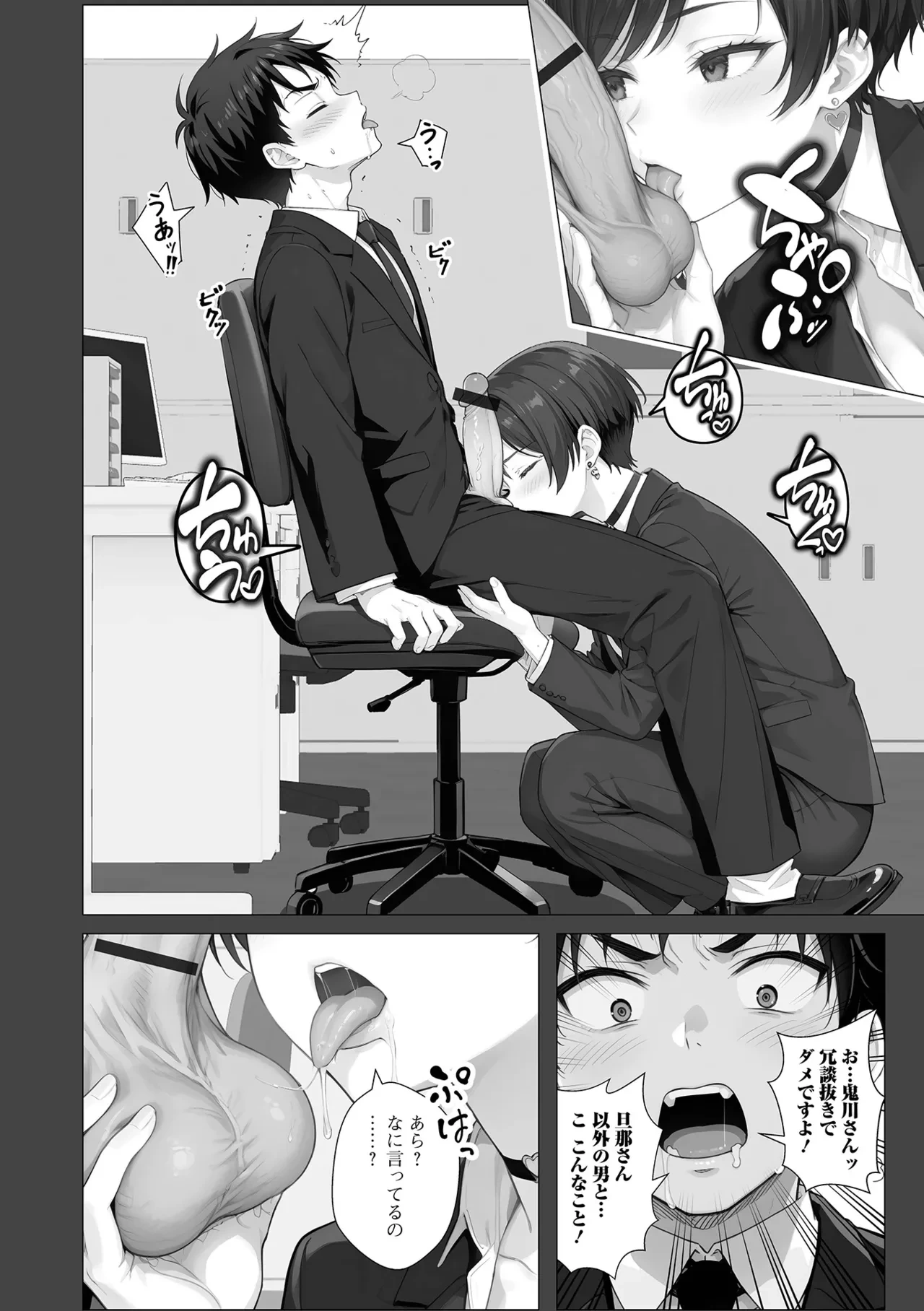 หน้า 52