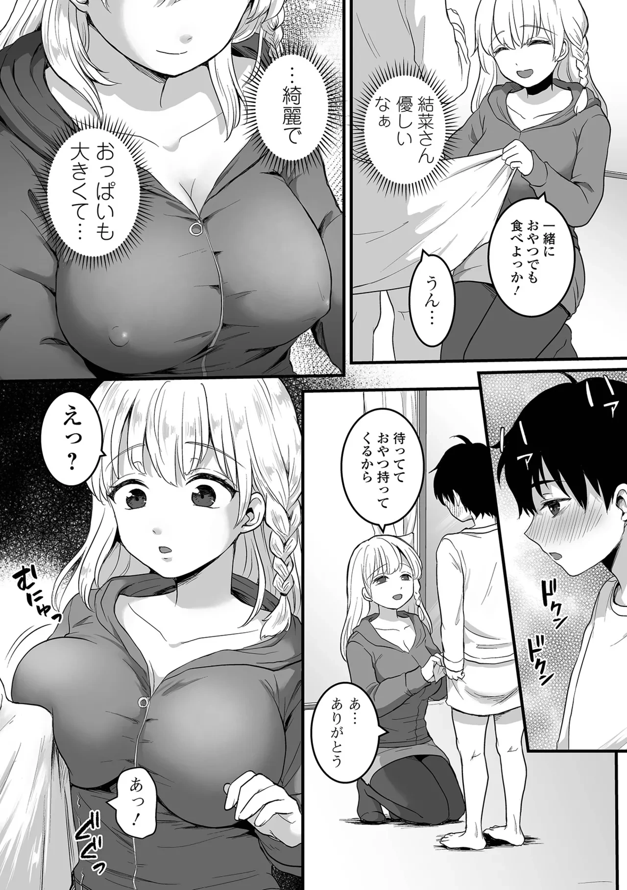 หน้า 66