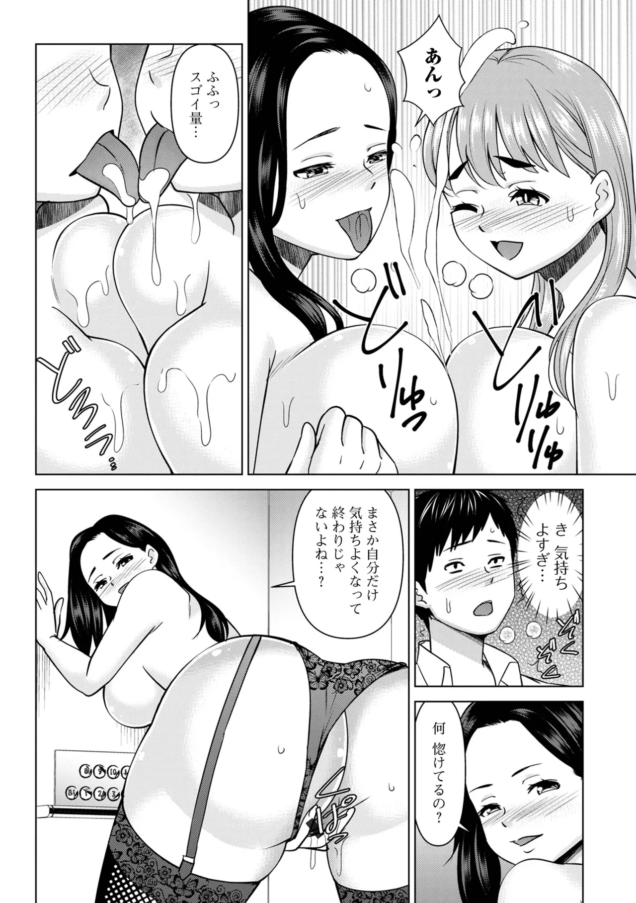 หน้า 94