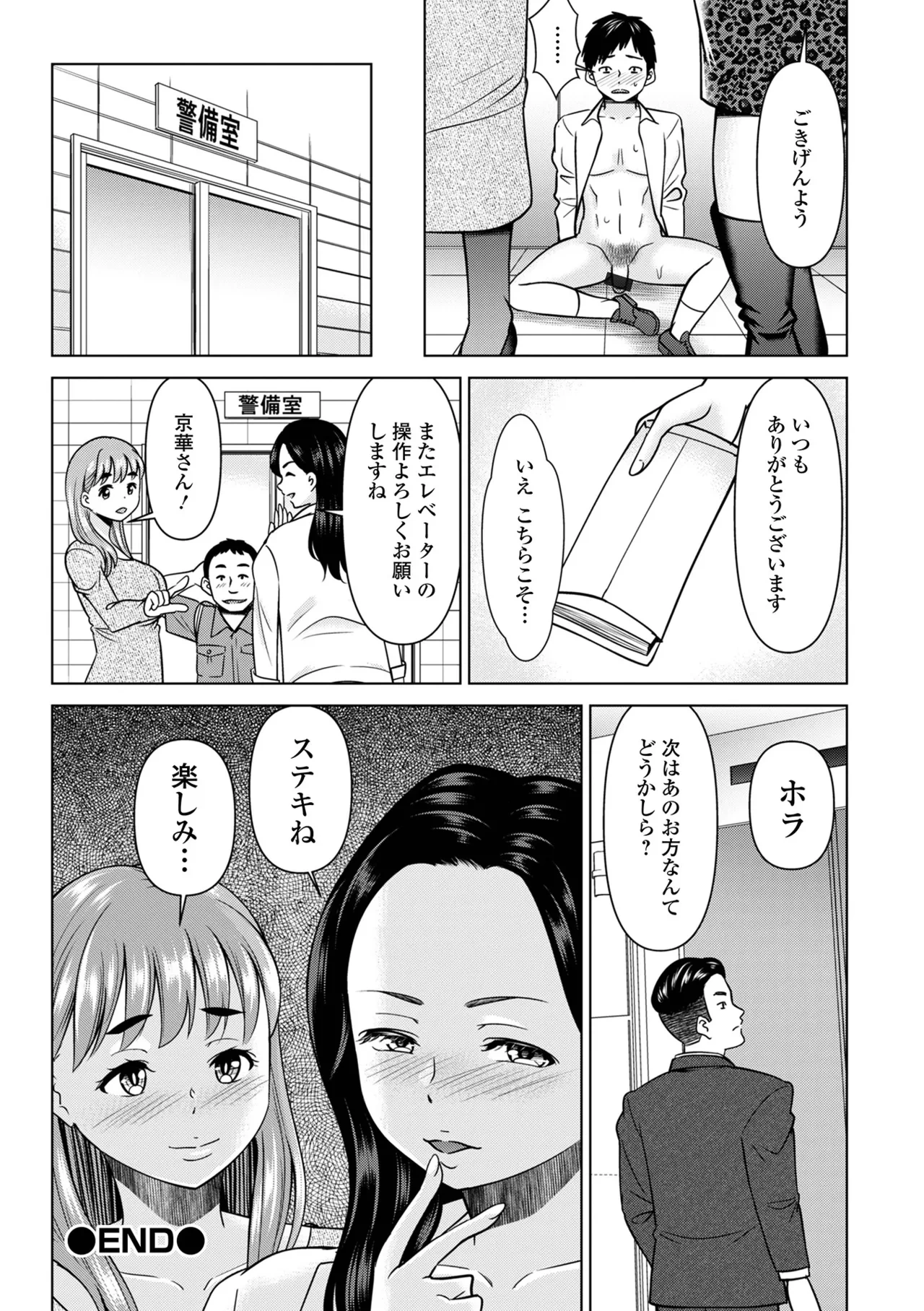 หน้า 102