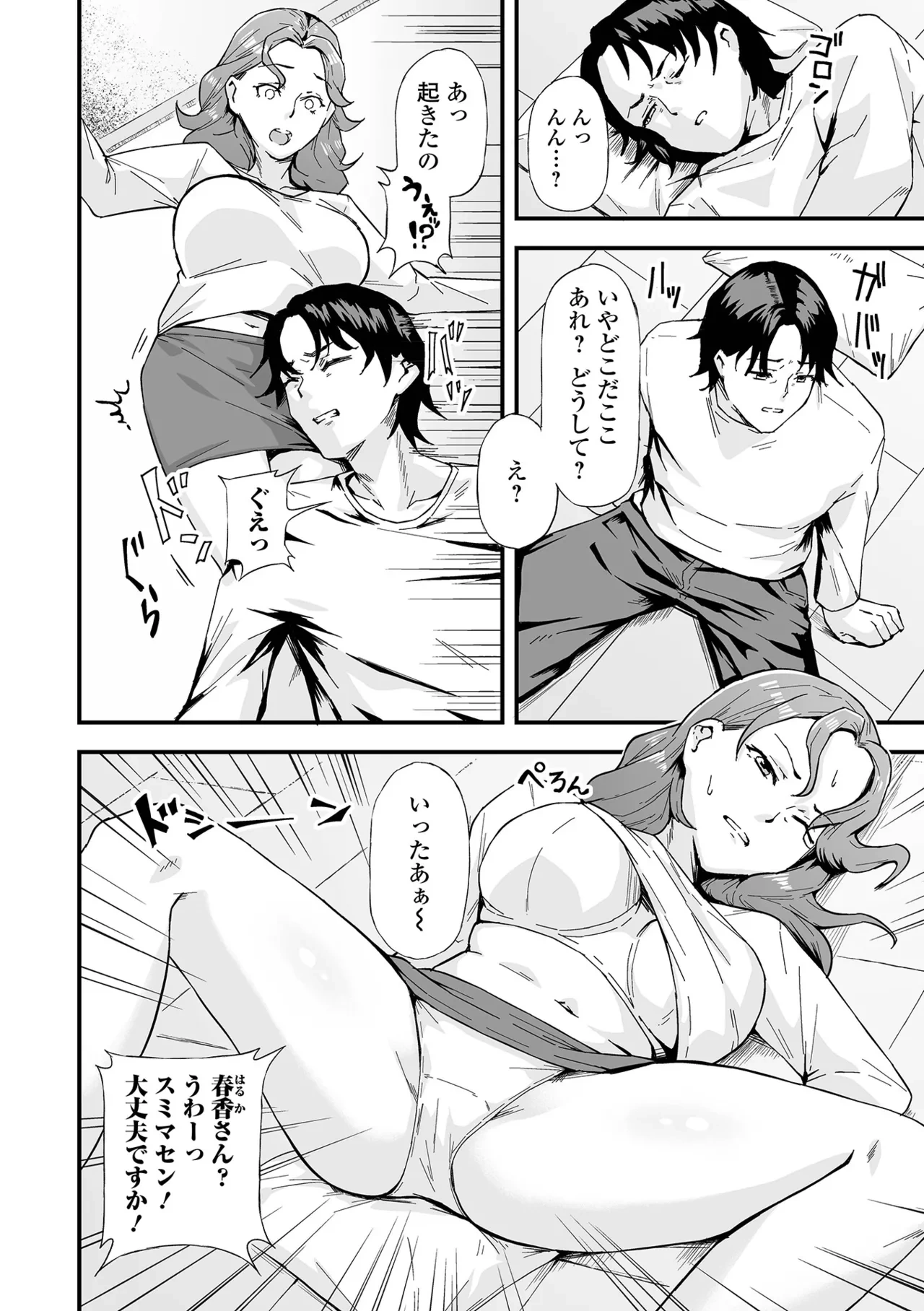 หน้า 104