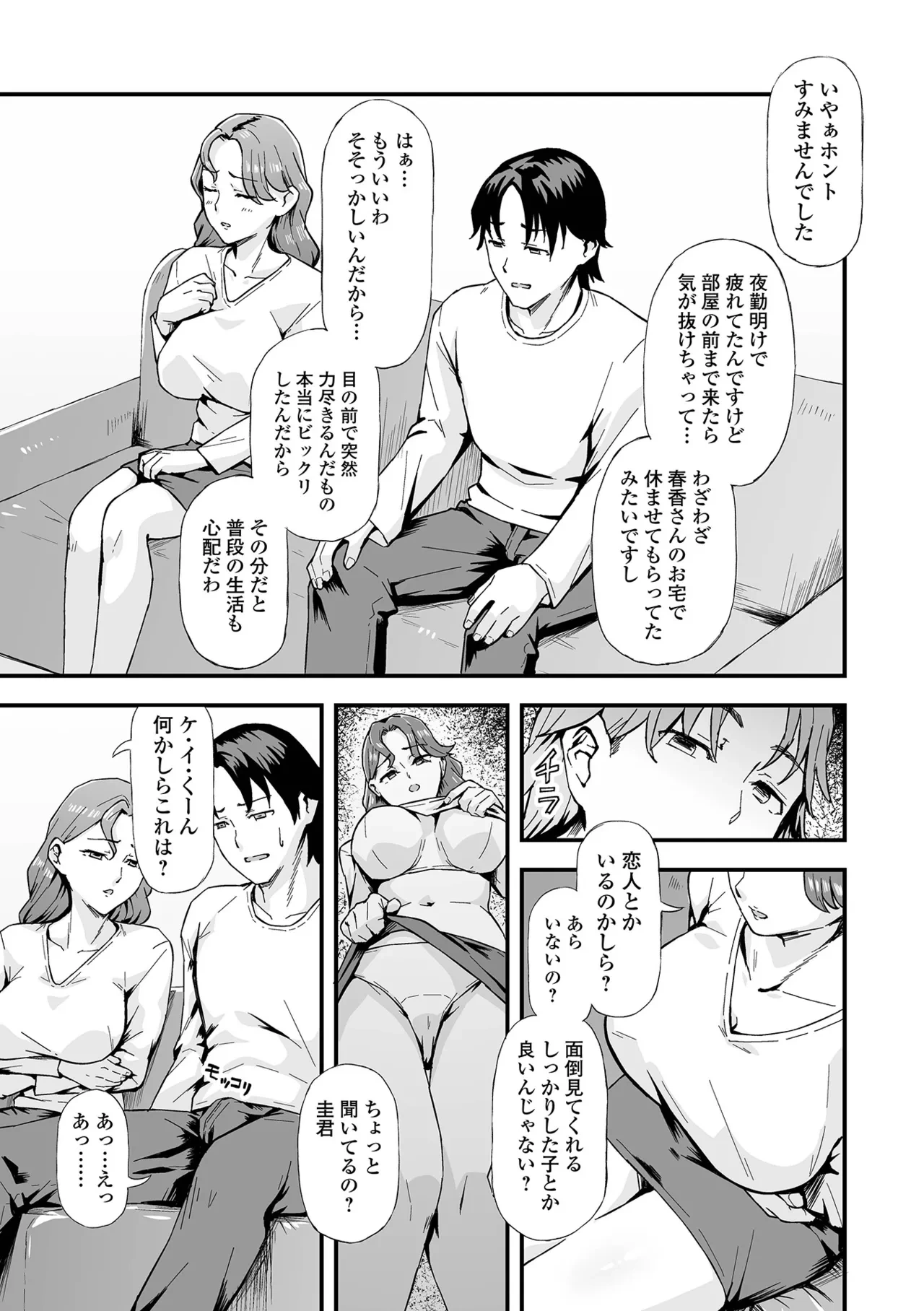 หน้า 105