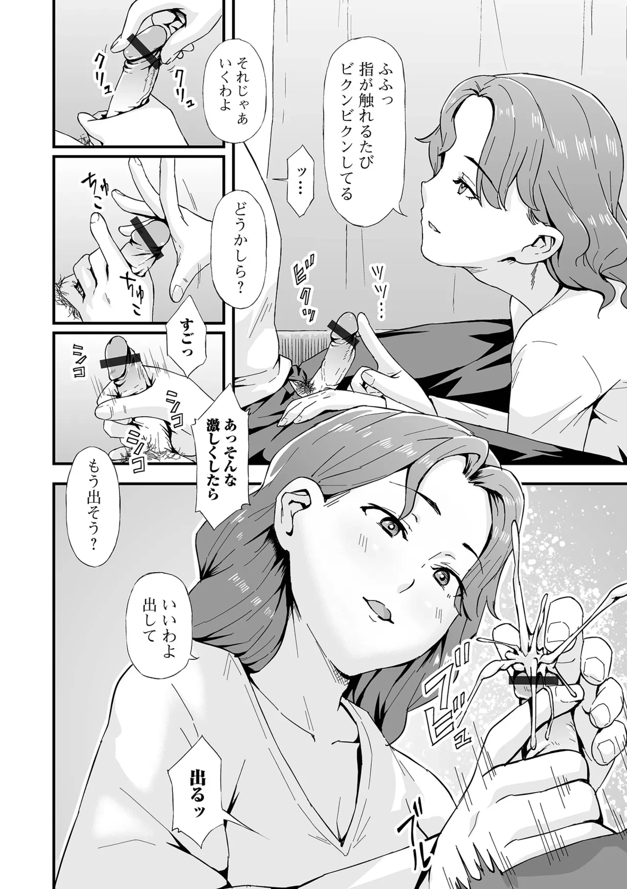 หน้า 108