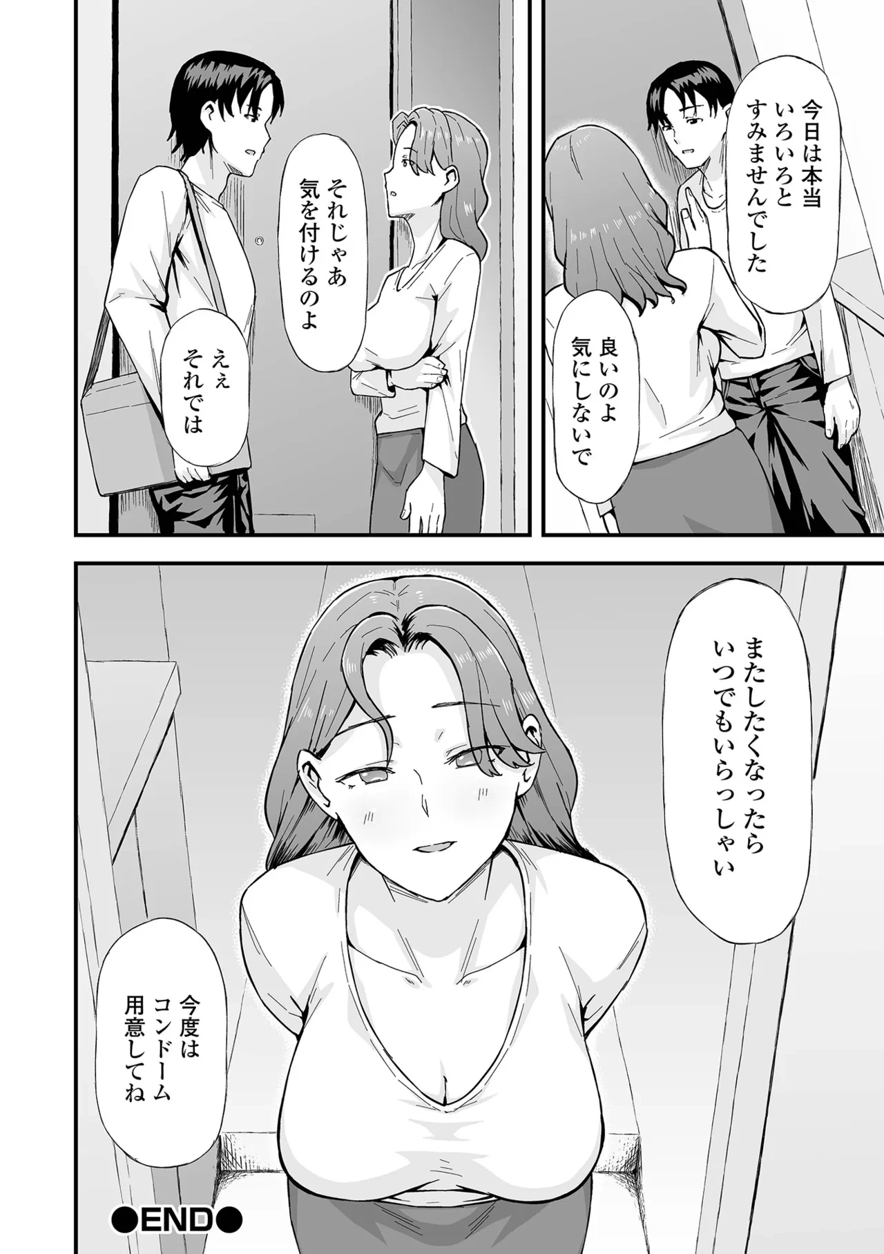 หน้า 118