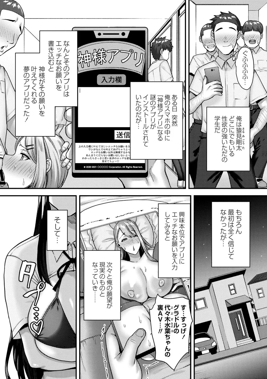 หน้า 31