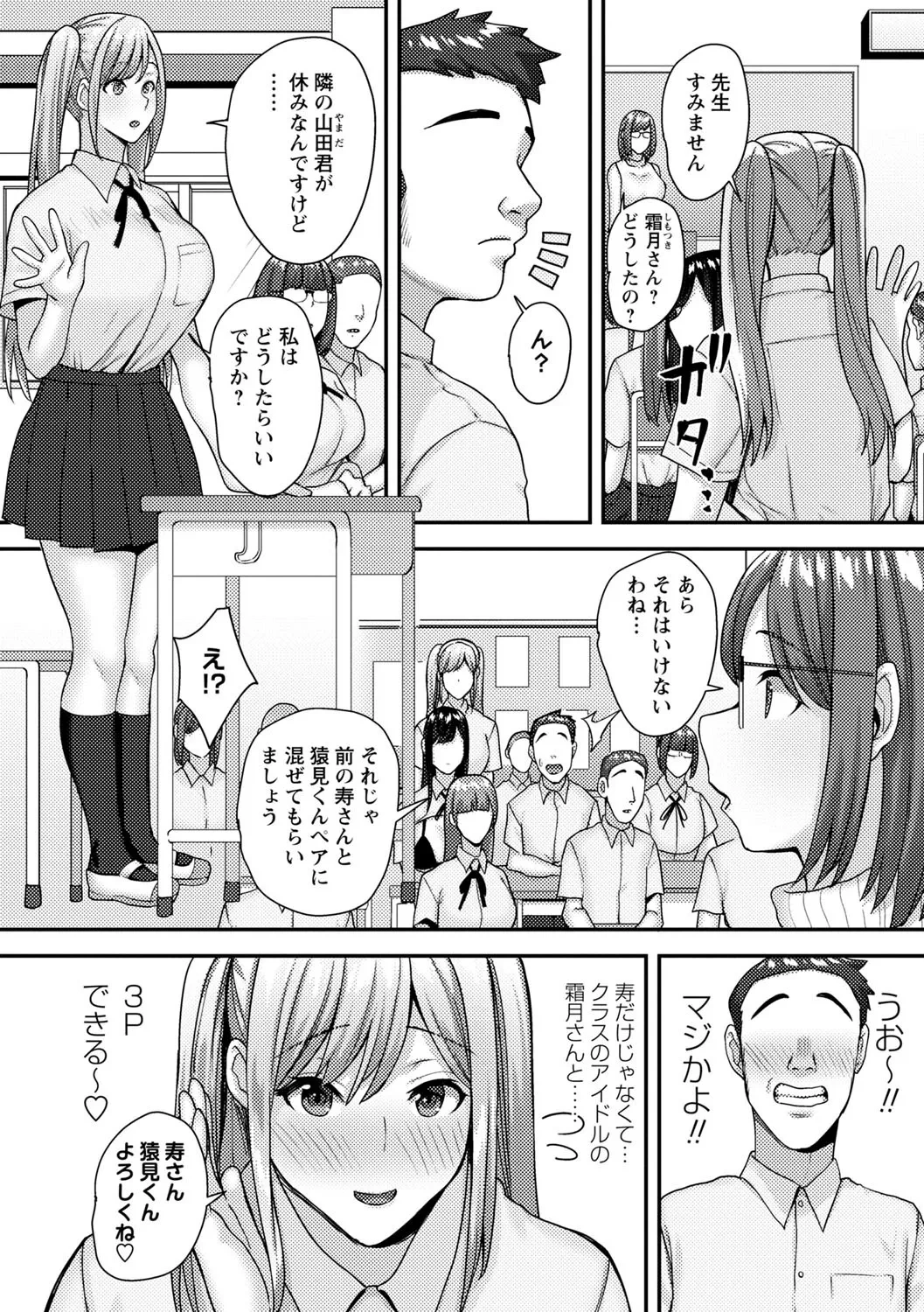 หน้า 41