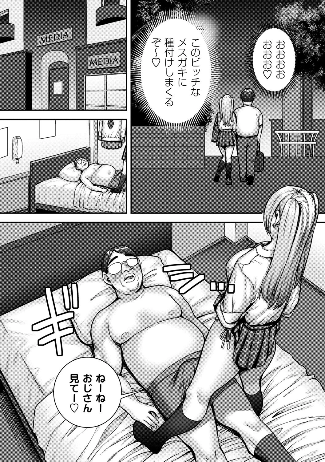 หน้า 82