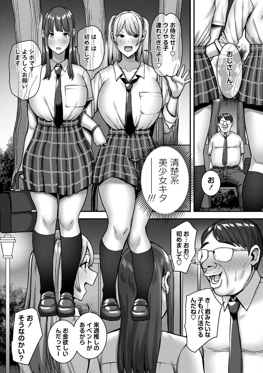 หน้า 94