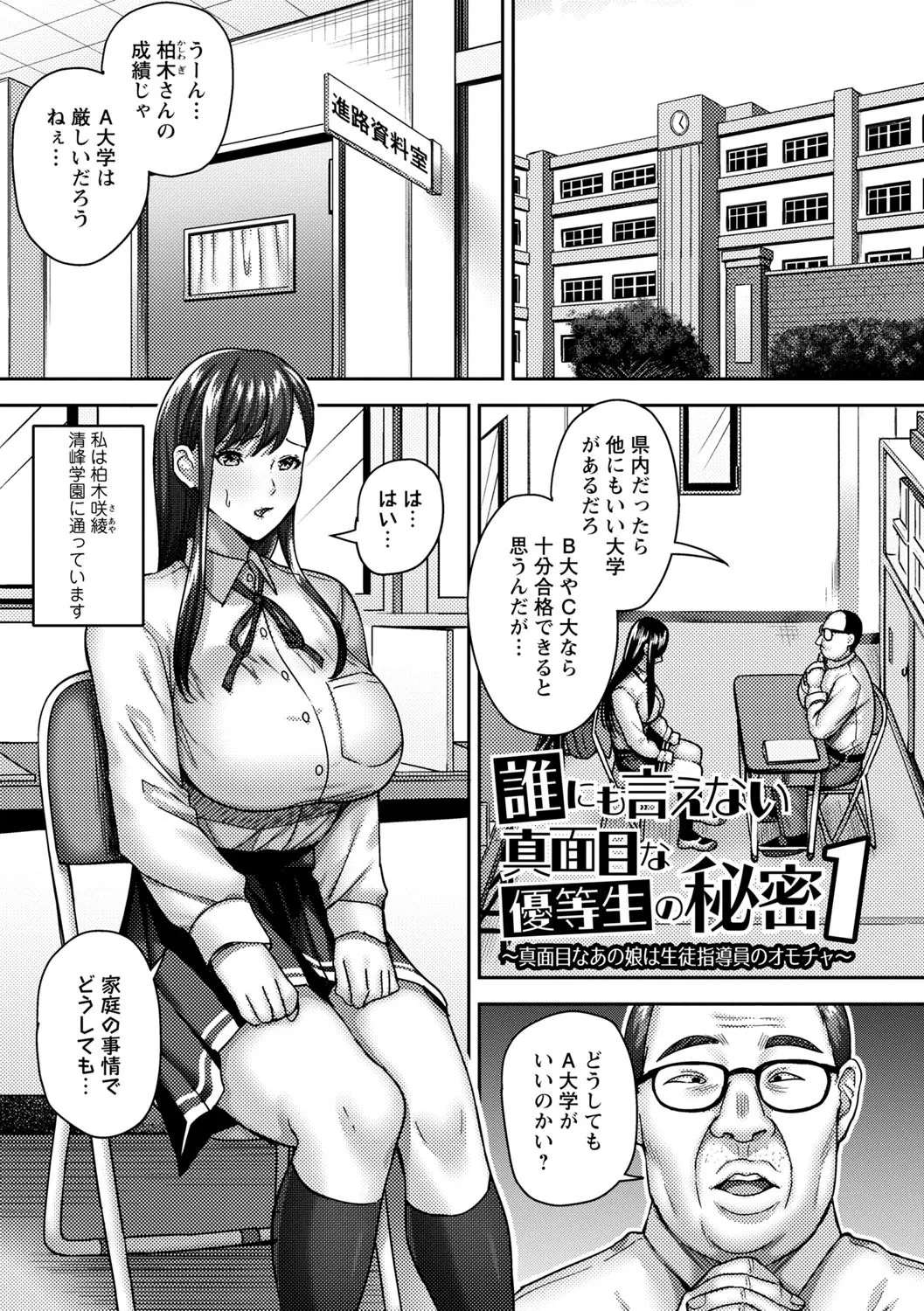 หน้า 102