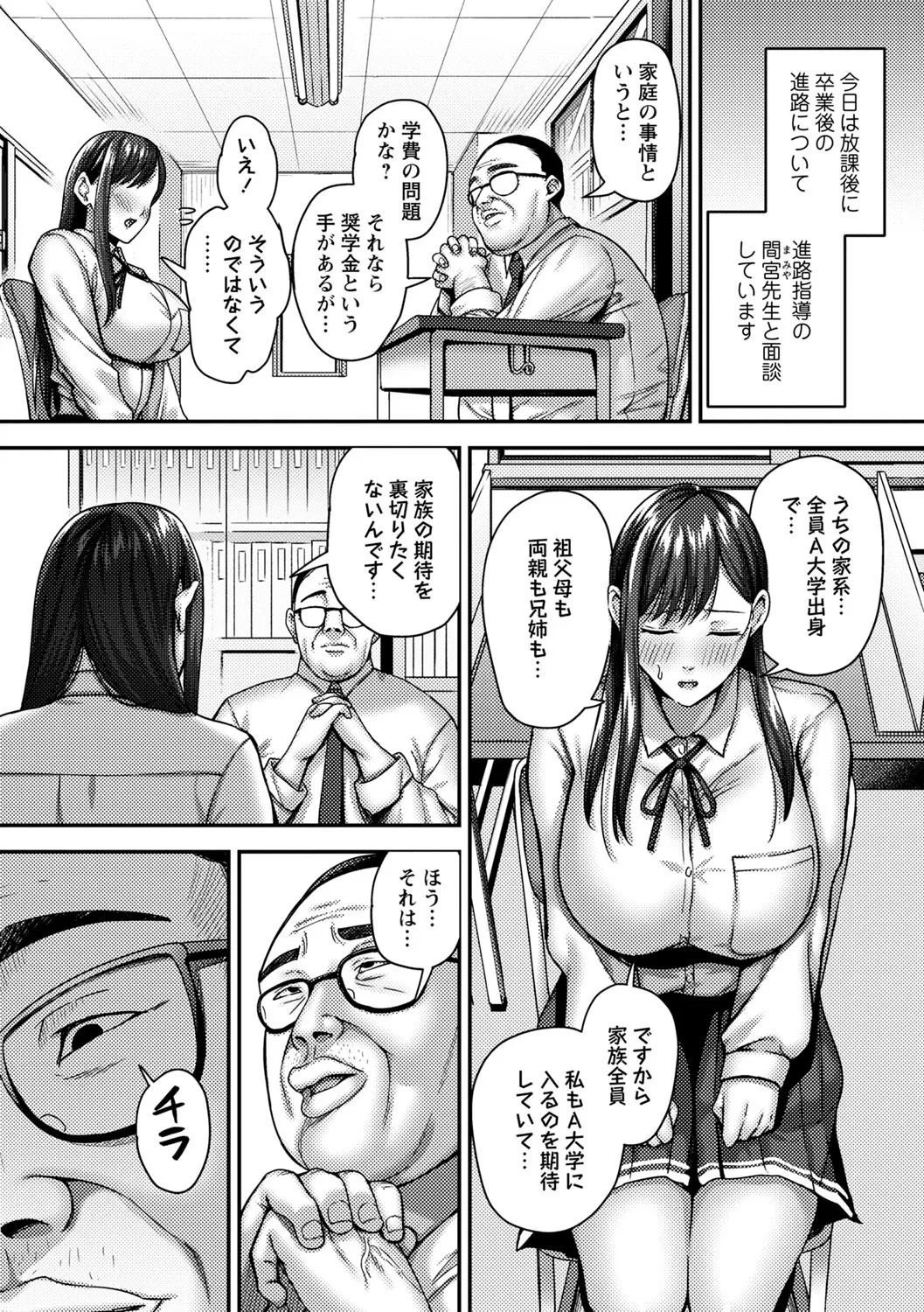 หน้า 103