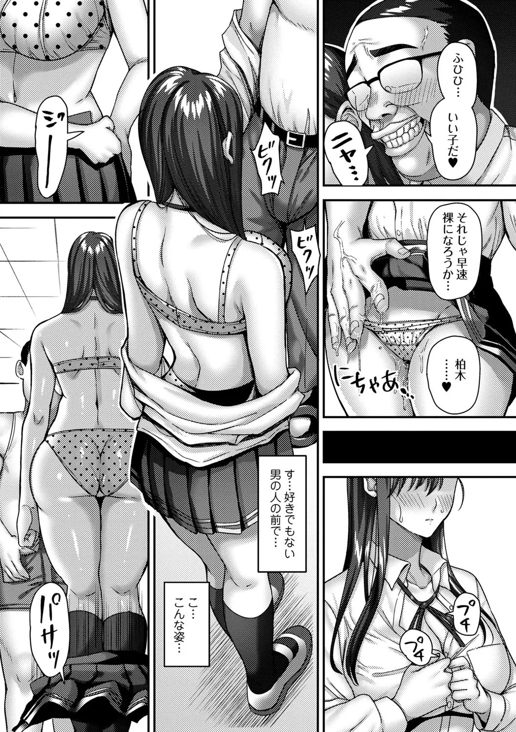 หน้า 108