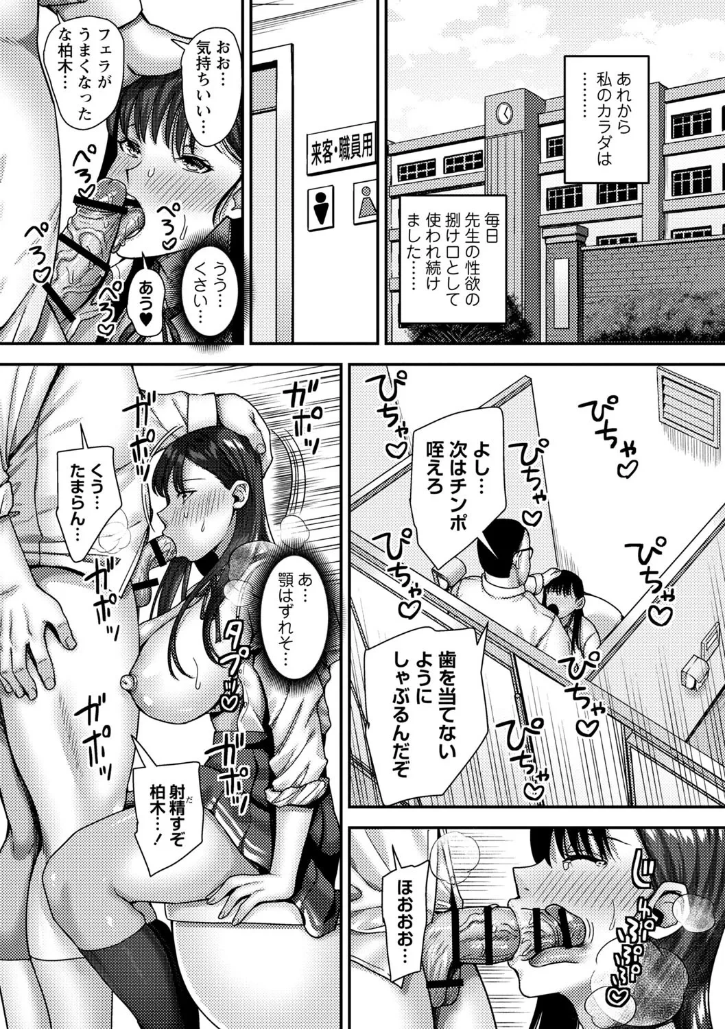 หน้า 119