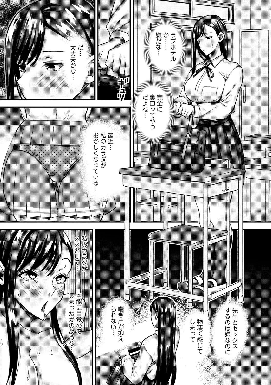 หน้า 136