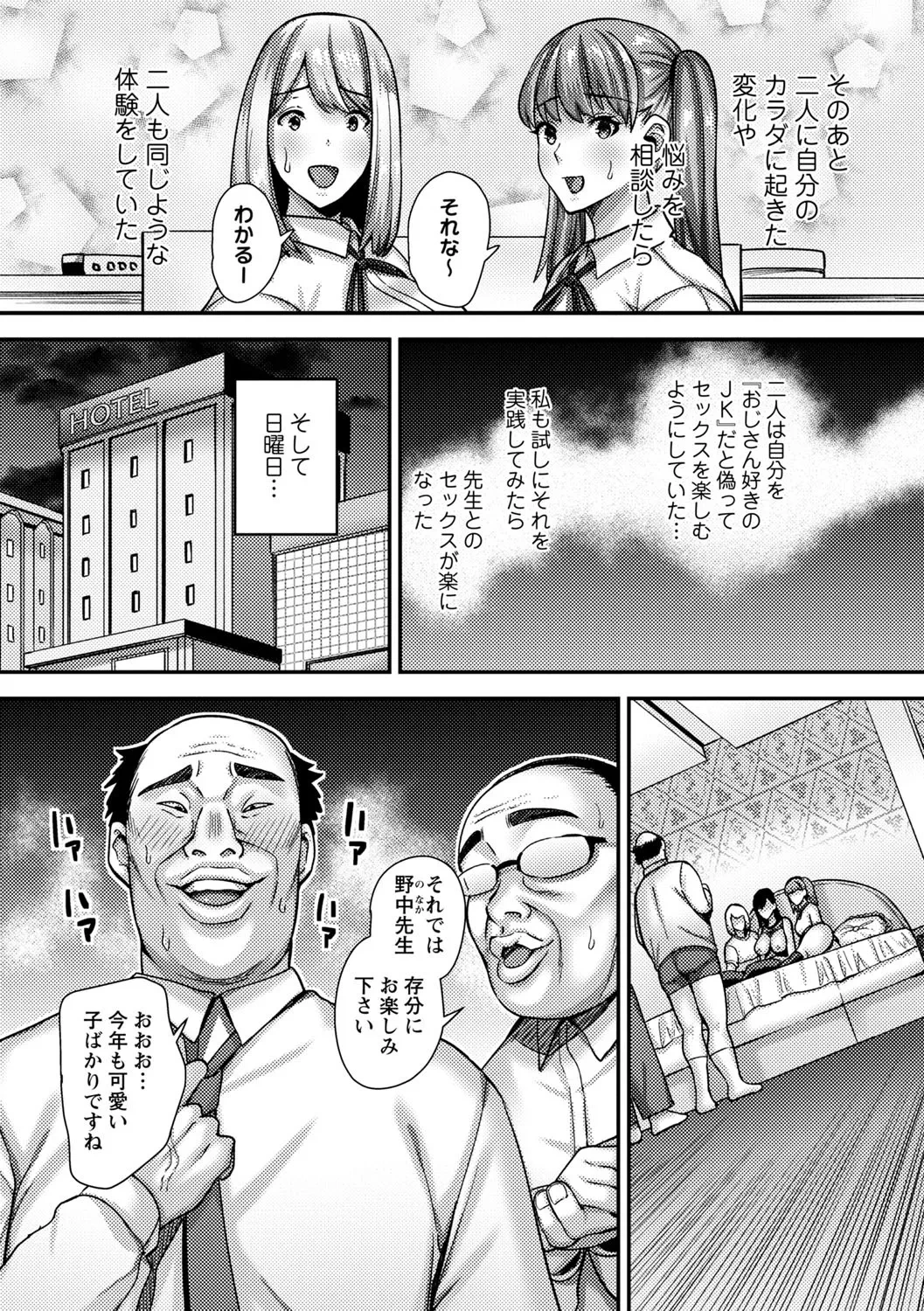หน้า 141