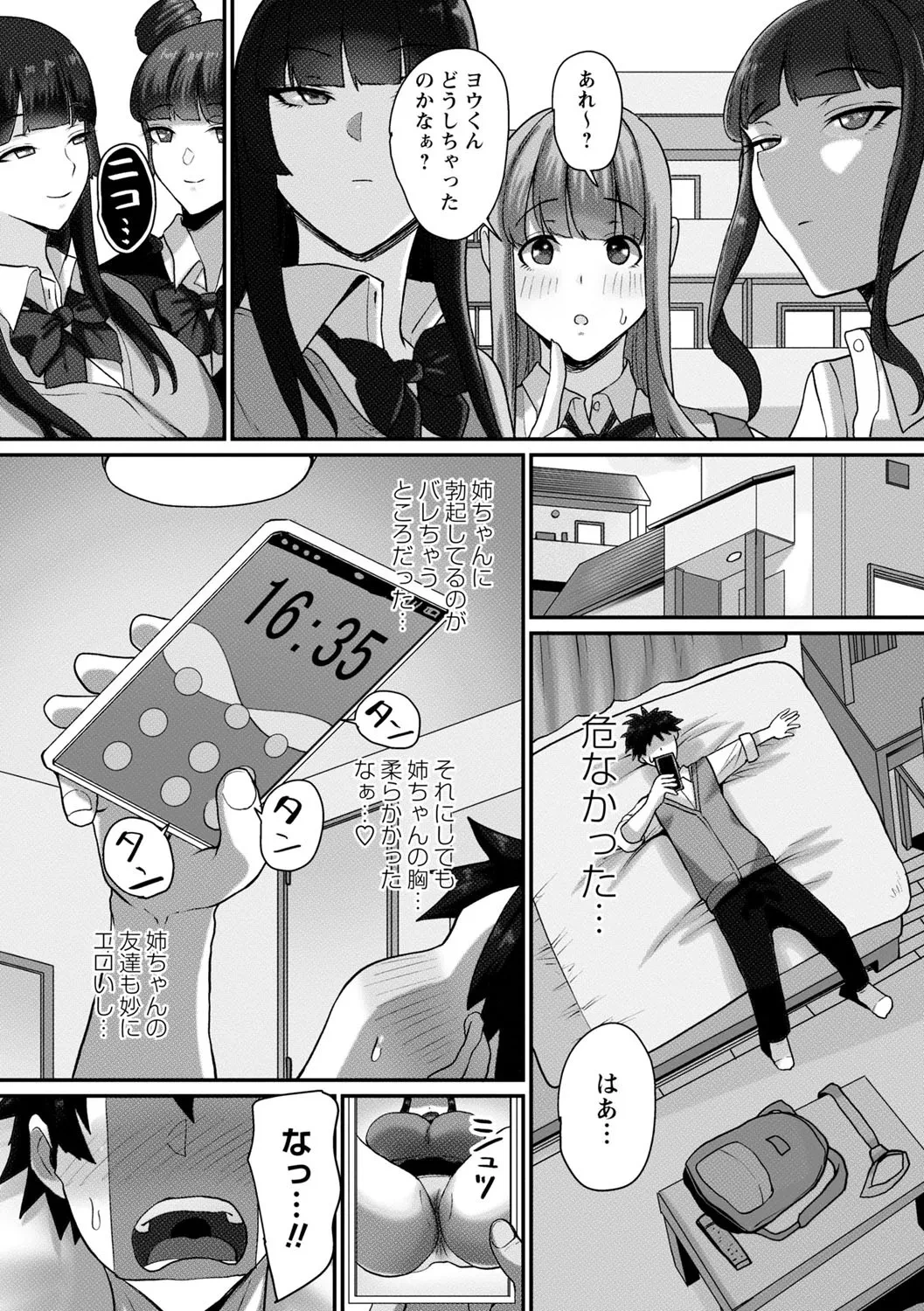 หน้า 156