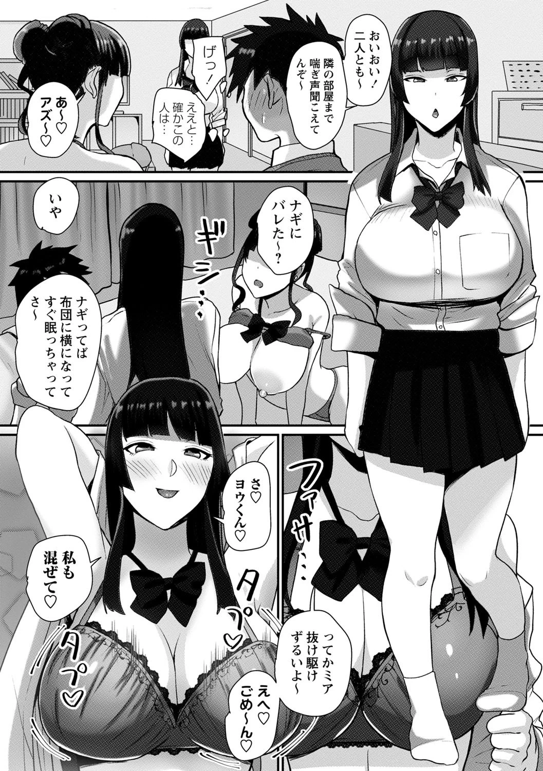 หน้า 168