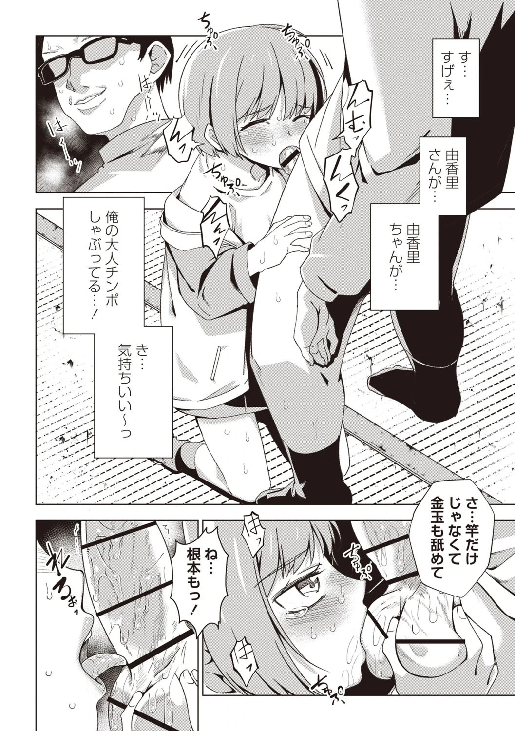 หน้า 15