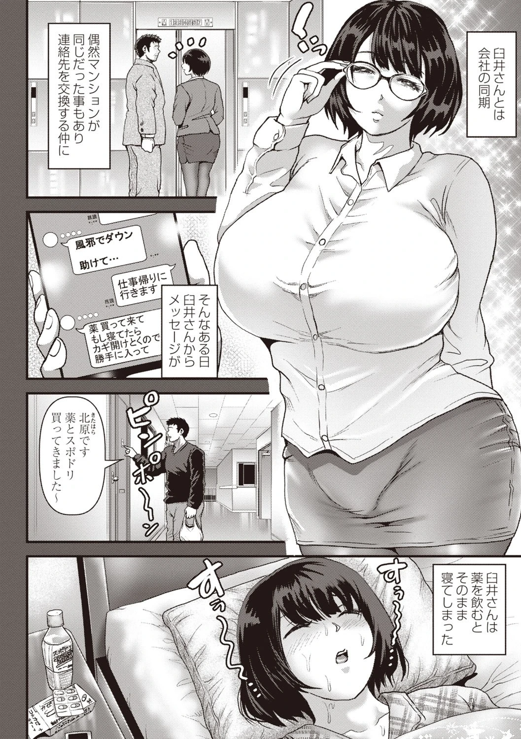 หน้า 49