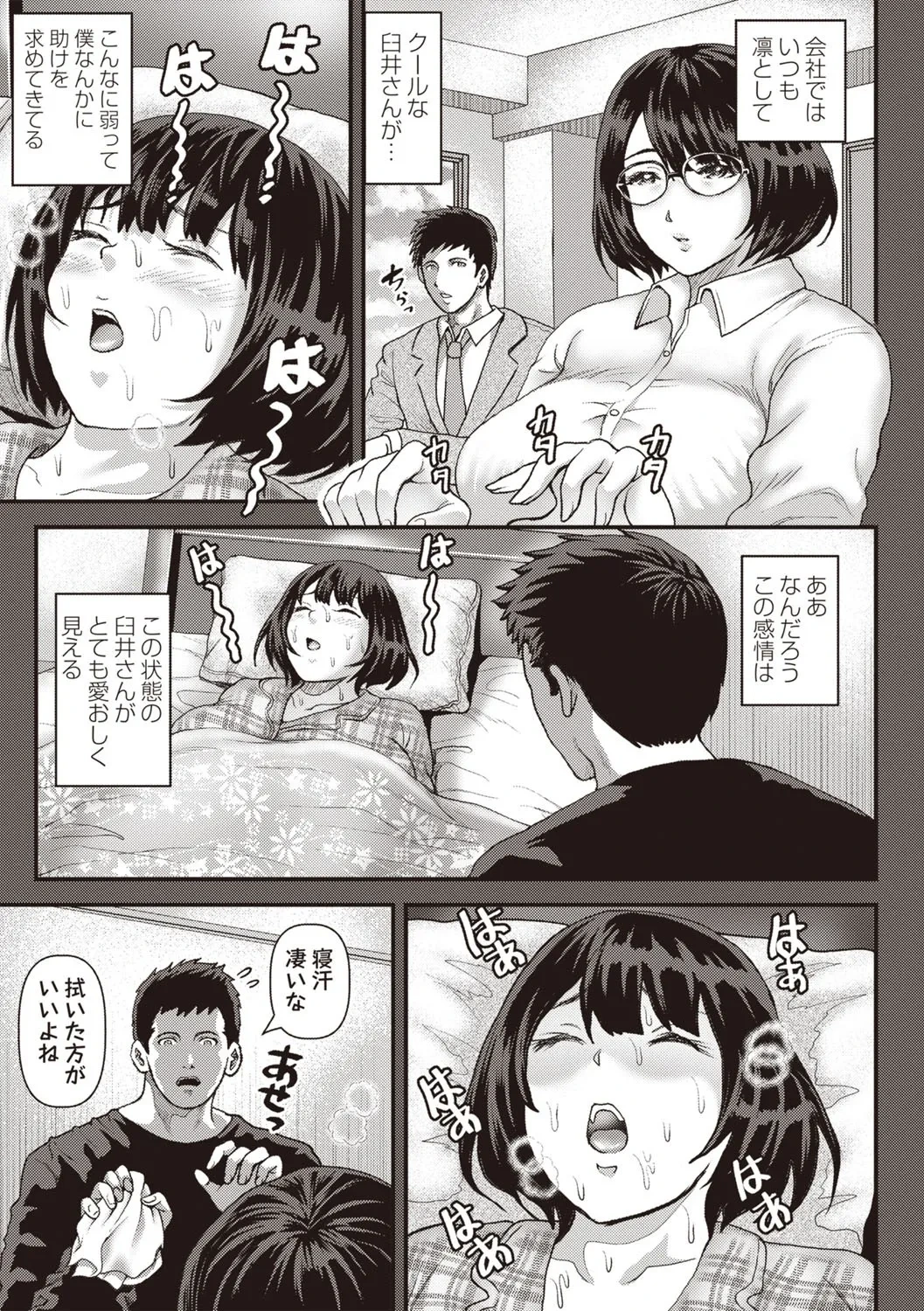หน้า 50