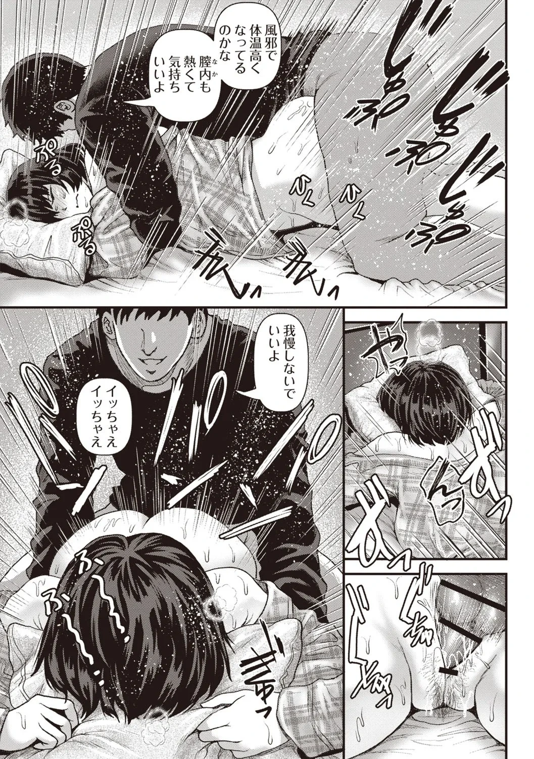 หน้า 62