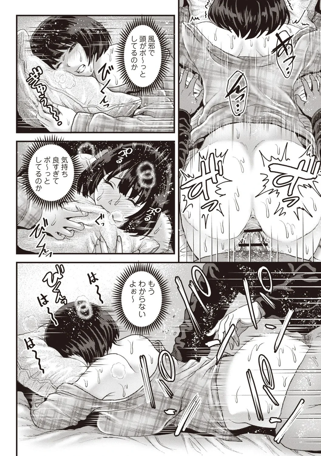 หน้า 63
