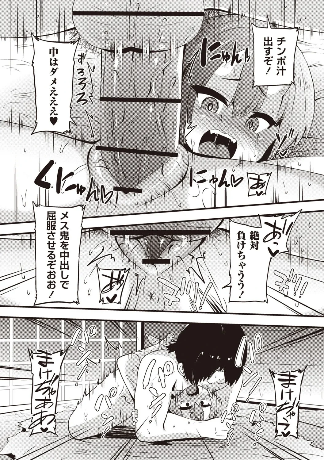 หน้า 111