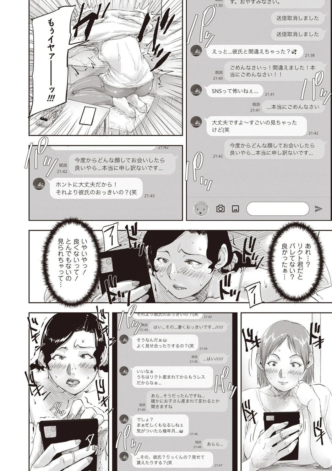 หน้า 119