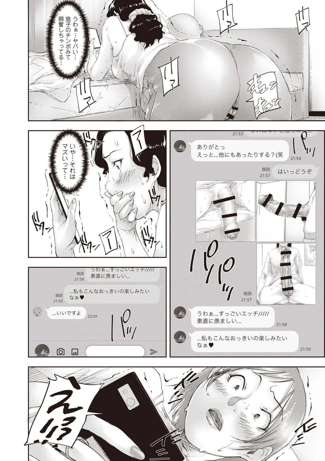 หน้า 121