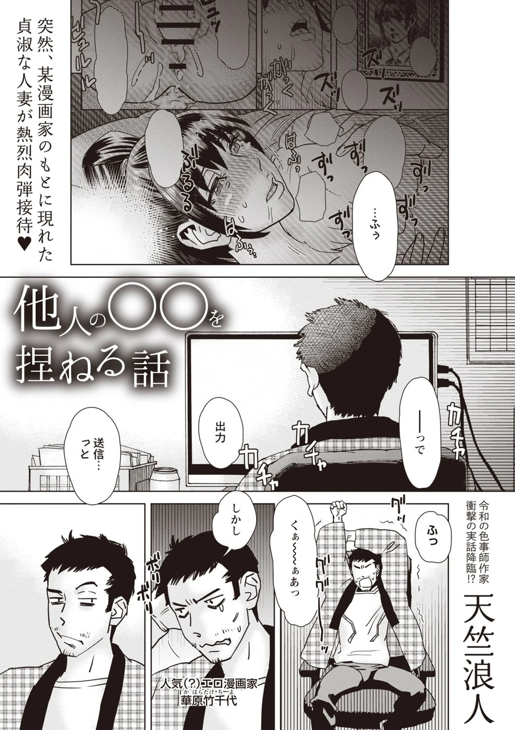 หน้า 164