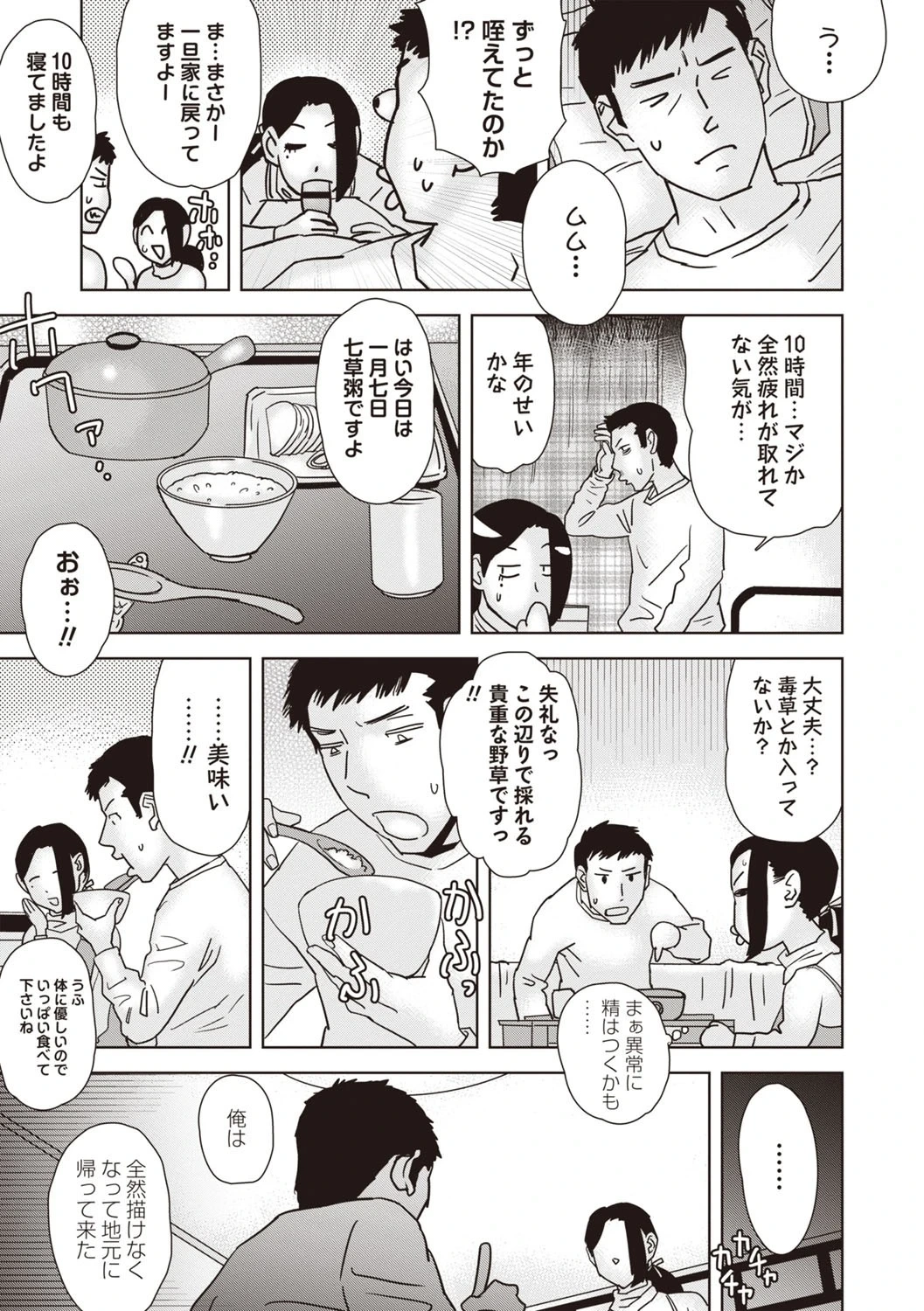 หน้า 186