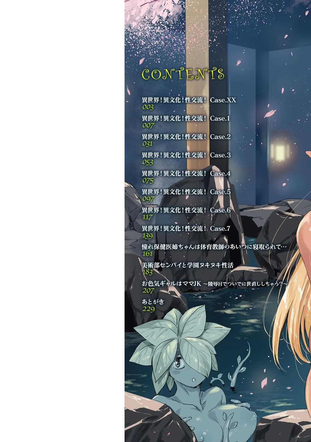 หน้า 3