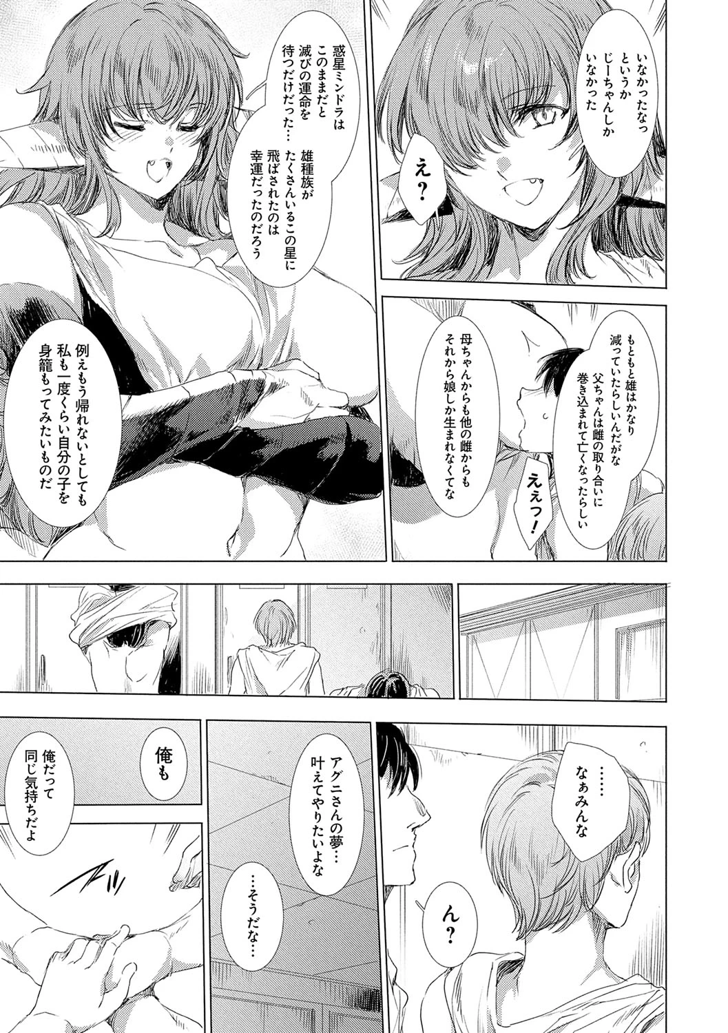 หน้า 60