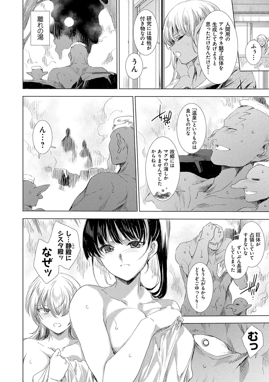 หน้า 107