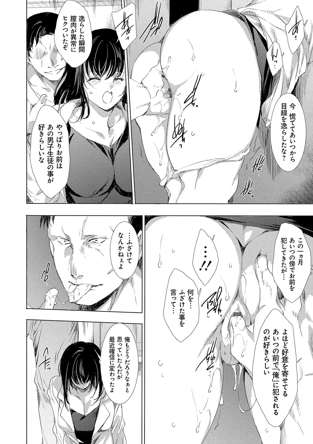 หน้า 173