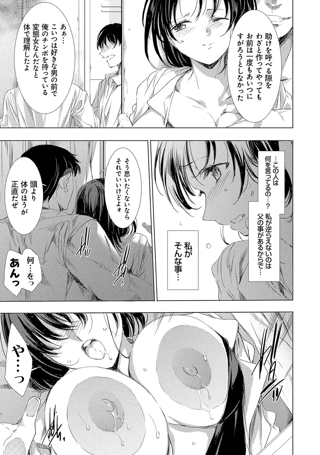 หน้า 174