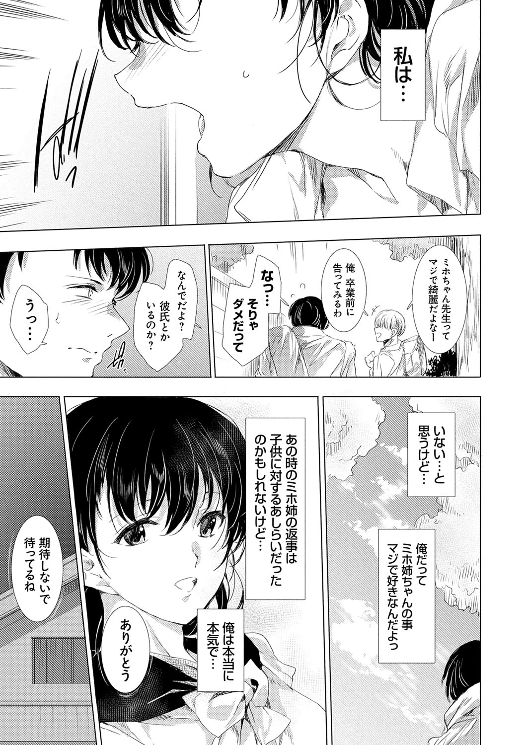 หน้า 176