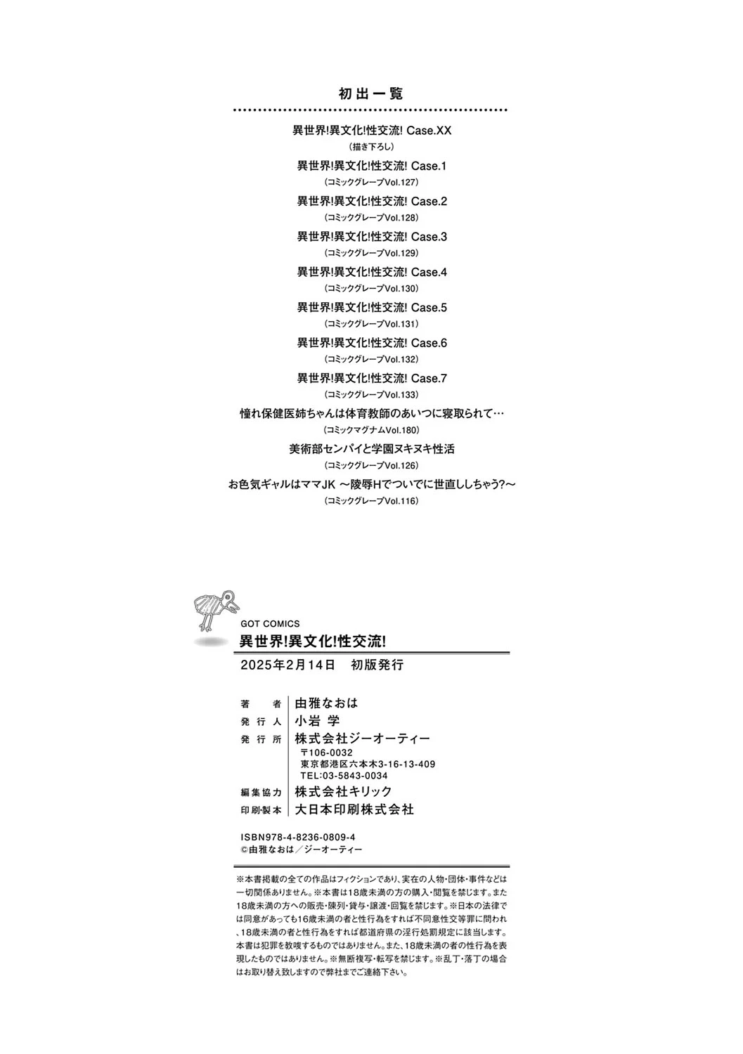 หน้า 231