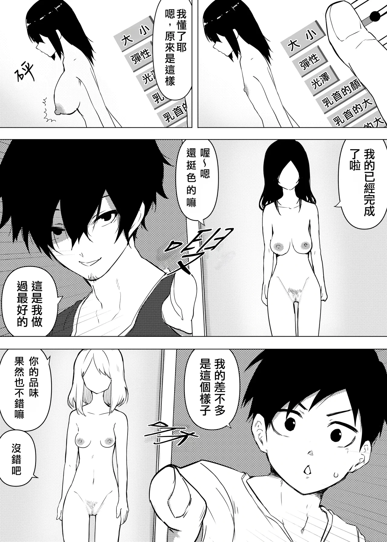 หน้า 4