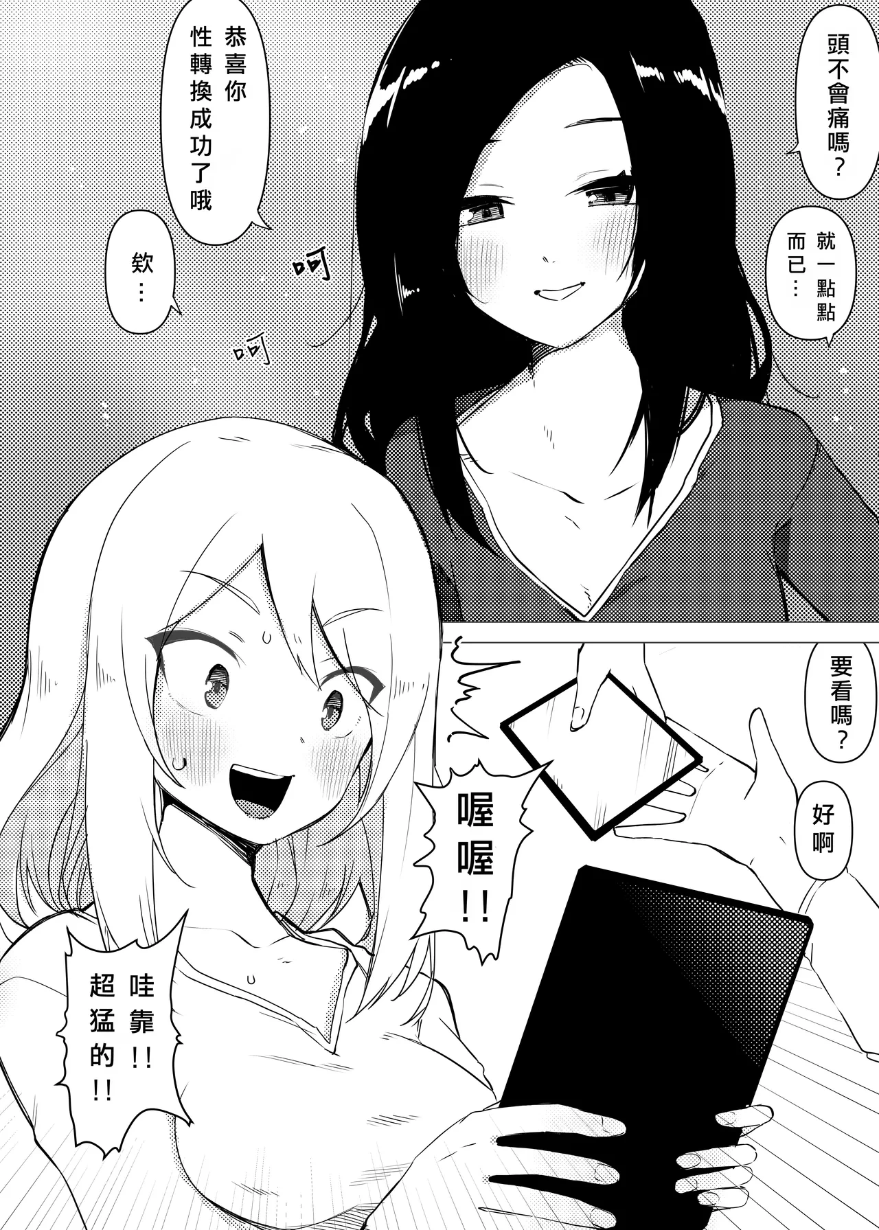 หน้า 6