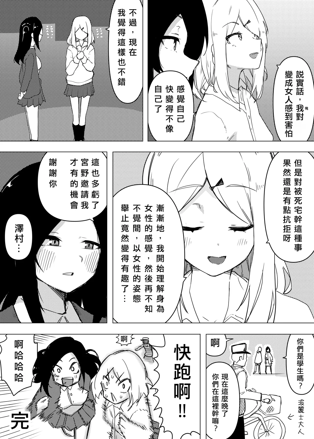 หน้า 41