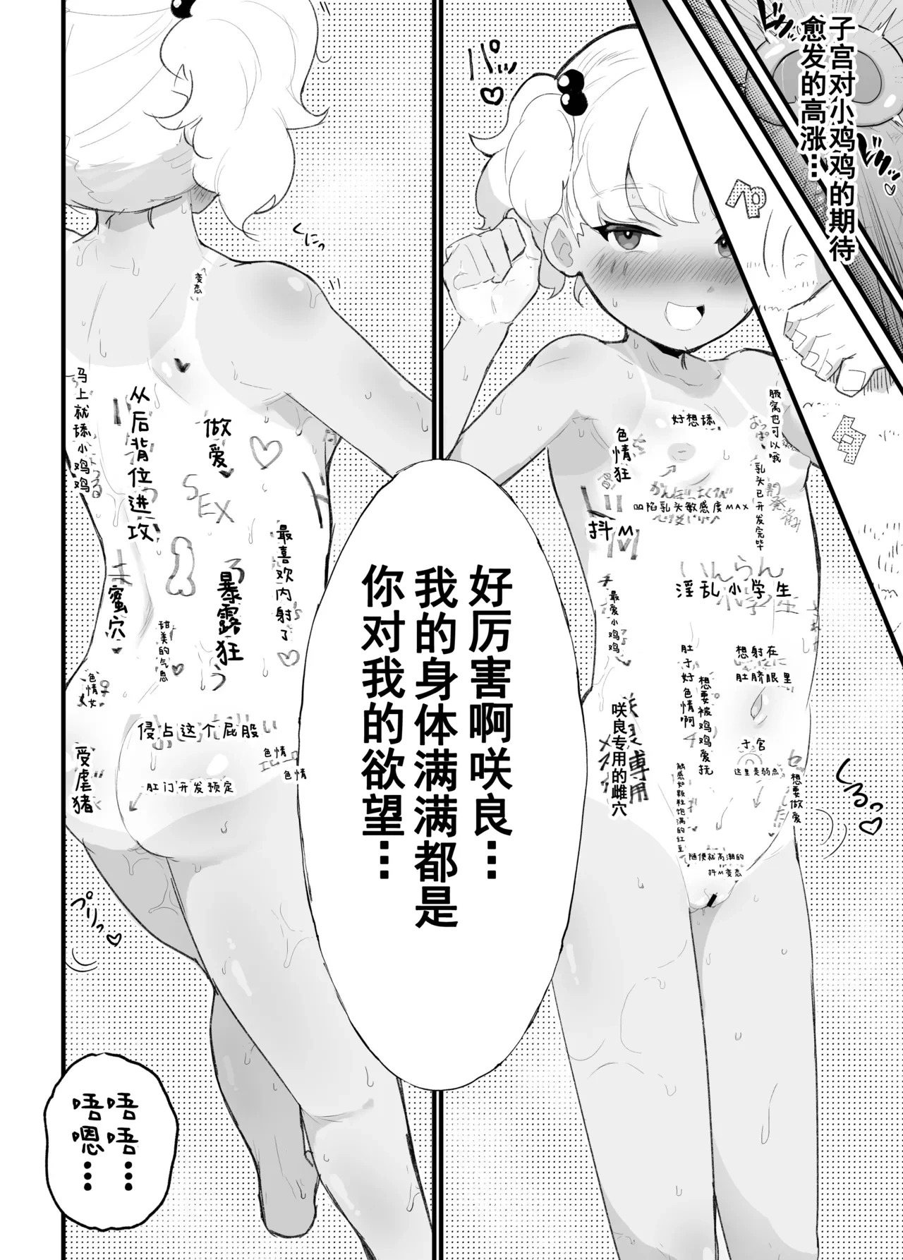 หน้า 19