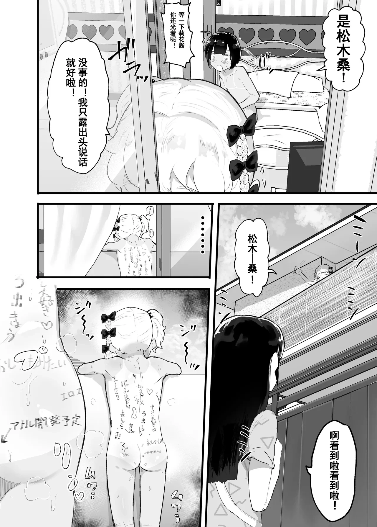 หน้า 25