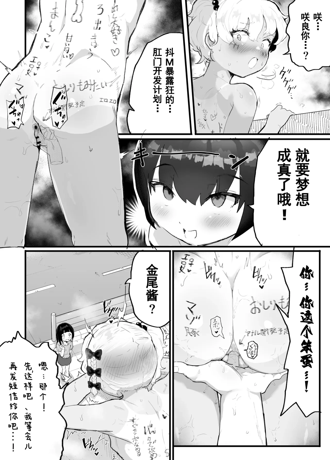 หน้า 27