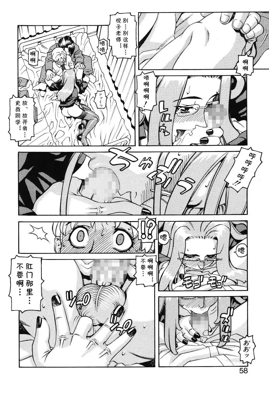 หน้า 8
