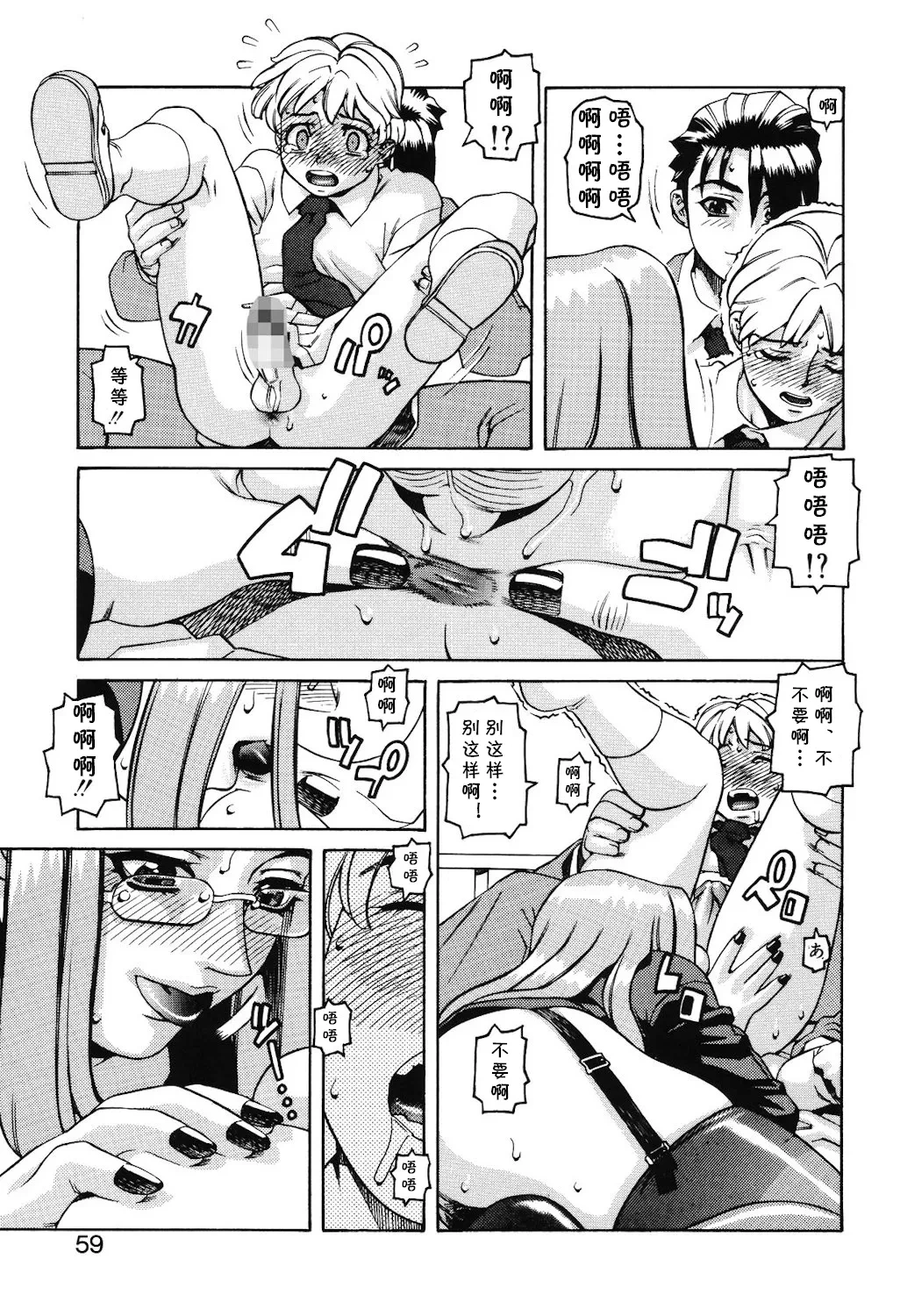 หน้า 9